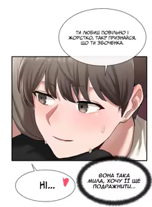 Page 6 of Театральний клуб 23 - preview thumbnail