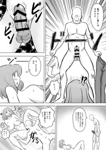 Page 19 of 僕の自慢の母さんがボケたふりした近所のおじいちゃんに寝取られる投稿者矢場井精児 - preview thumbnail