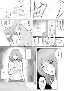 Page 34 of 僕の自慢の母さんがボケたふりした近所のおじいちゃんに寝取られる投稿者矢場井精児 - preview thumbnail