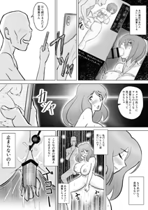 Page 56 of 僕の自慢の母さんがボケたふりした近所のおじいちゃんに寝取られる投稿者矢場井精児 - preview thumbnail