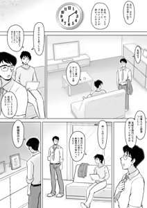 Page 62 of 僕の自慢の母さんがボケたふりした近所のおじいちゃんに寝取られる投稿者矢場井精児 - preview thumbnail