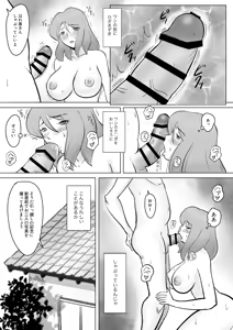 Page 64 of 僕の自慢の母さんがボケたふりした近所のおじいちゃんに寝取られる投稿者矢場井精児 - preview thumbnail