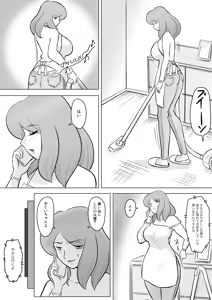 Page 84 of 僕の自慢の母さんがボケたふりした近所のおじいちゃんに寝取られる投稿者矢場井精児 - preview thumbnail