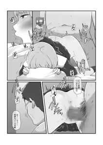Page 21 of Ki ni naru Ano Ko ga Ore no Oyaji to Papakatsu shiteta nda ga... - preview thumbnail