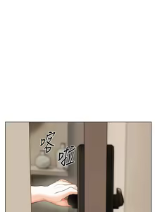 Page 19 of 老師的親密指導 64-65 - preview thumbnail