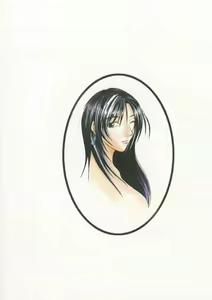 Page 34 of Abura Katabura FF8 - preview thumbnail