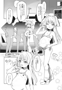 Page 4 of Charisma Chibi Gal Botehara Kanshasai - preview thumbnail