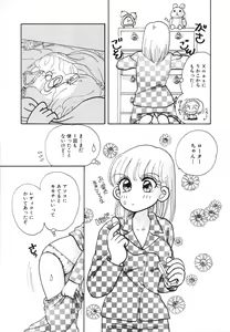 Page 136 of COMIC Hime Hyakka 2 - preview thumbnail