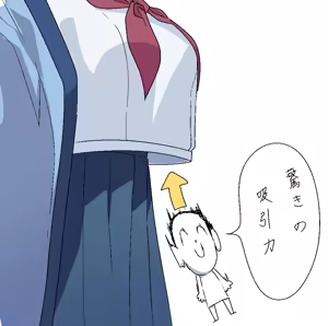 Page 136 of 月ルマタ - preview thumbnail