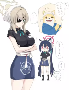Page 36 of 月ルマタ - preview thumbnail