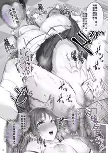 Page 13 of 現代大正浪漫 - preview thumbnail