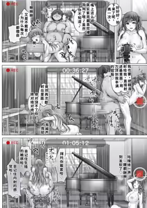Page 37 of 現代大正浪漫 - preview thumbnail