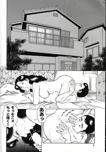 Page 10 of Soujukutsuma no Ecchi na Hirusagari - preview thumbnail