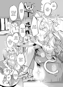 Page 9 of Kyoudou Seihan | 공동성범 - preview thumbnail