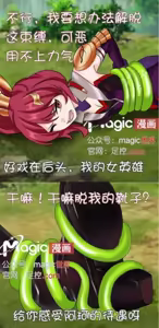 Page 3 of 王者痒罚室（花木兰篇） - preview thumbnail