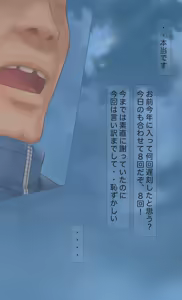 Page 3 of Taido no Warui Seito ni Taibatsu o. - preview thumbnail