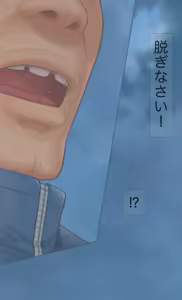 Page 4 of Taido no Warui Seito ni Taibatsu o. - preview thumbnail