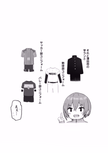 Page 41 of 佐藤さん(成人済)は学生コスえっちで青春を取り戻したい。 - preview thumbnail