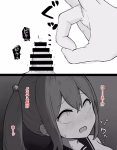 Page 101 of DekaCli toshite Ikiru tatta Hitotsu no Houhou Zenpen - preview thumbnail