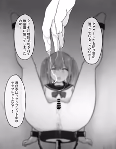 Page 25 of DekaCli toshite Ikiru tatta Hitotsu no Houhou Zenpen - preview thumbnail