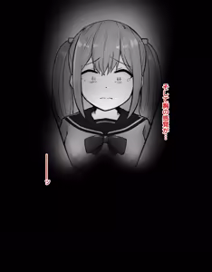 Page 32 of DekaCli toshite Ikiru tatta Hitotsu no Houhou Zenpen - preview thumbnail