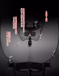 Page 47 of DekaCli toshite Ikiru tatta Hitotsu no Houhou Zenpen - preview thumbnail