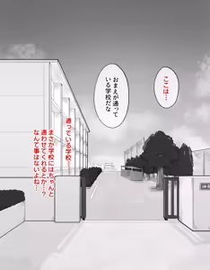 Page 51 of DekaCli toshite Ikiru tatta Hitotsu no Houhou Zenpen - preview thumbnail