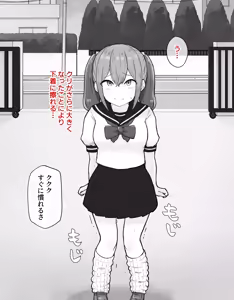 Page 52 of DekaCli toshite Ikiru tatta Hitotsu no Houhou Zenpen - preview thumbnail