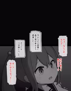Page 63 of DekaCli toshite Ikiru tatta Hitotsu no Houhou Zenpen - preview thumbnail