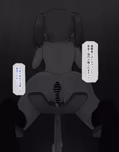 Page 138 of DekaCli toshite Ikiru tatta Hitotsu no Houhou Kouhen - preview thumbnail