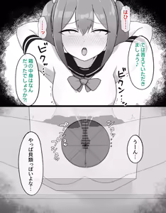 Page 41 of DekaCli toshite Ikiru tatta Hitotsu no Houhou Kouhen - preview thumbnail