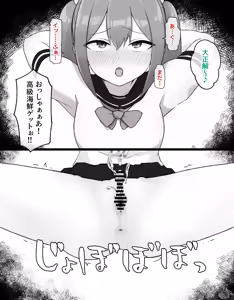 Page 43 of DekaCli toshite Ikiru tatta Hitotsu no Houhou Kouhen - preview thumbnail
