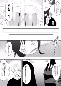 Page 15 of 幼馴染に調教えっちされちゃいました～クリ責めで心もアソコも開かれて～ - preview thumbnail