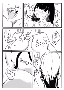 Page 110 of エンジェルマゼンタ - preview thumbnail