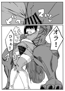Page 55 of エンジェルマゼンタ - preview thumbnail
