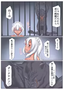 Page 128 of エンジェルマゼンタ2 - preview thumbnail