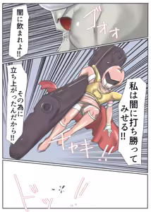 Page 151 of エンジェルマゼンタ2 - preview thumbnail