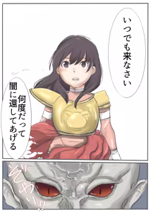 Page 157 of エンジェルマゼンタ2 - preview thumbnail