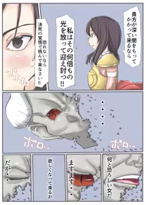 Page 158 of エンジェルマゼンタ2 - preview thumbnail