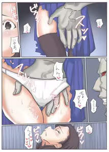 Page 67 of エンジェルマゼンタ2 - preview thumbnail