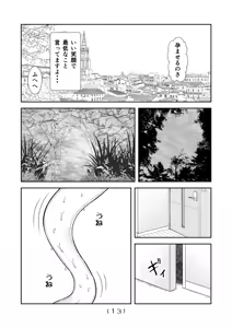 Page 15 of 女体化チートが想像以上に万能すぎた その23 - preview thumbnail