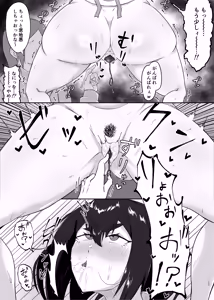 Page 51 of Shikkarimono no Hitozuma wa Darashinai Karada wo Moteasobarete Netorareru - preview thumbnail