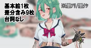 Munewari Soushinbori — hentai manga cover on Fhentai