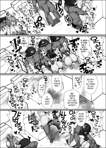 Page 22 of Zettai ni Makemasen! | 절대로 지지 않겠어! - preview thumbnail