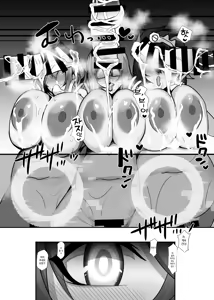 Page 24 of Zettai ni Makemasen! | 절대로 지지 않겠어! - preview thumbnail