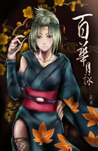 Page 21 of Artist:嵐星 - preview thumbnail