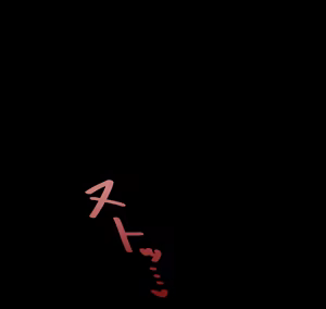 Page 169 of 爱妻与对大脑友好的（或许？）NTR玩法 - preview thumbnail