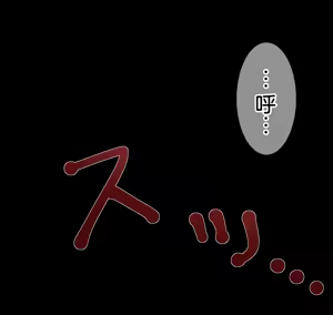 Page 243 of 爱妻与对大脑友好的（或许？）NTR玩法 - preview thumbnail