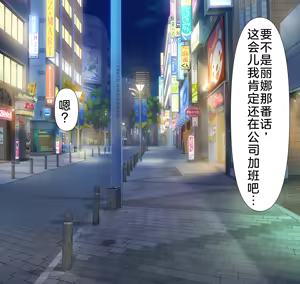 Page 44 of 爱妻与对大脑友好的（或许？）NTR玩法 - preview thumbnail