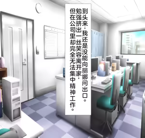 Page 48 of 爱妻与对大脑友好的（或许？）NTR玩法 - preview thumbnail